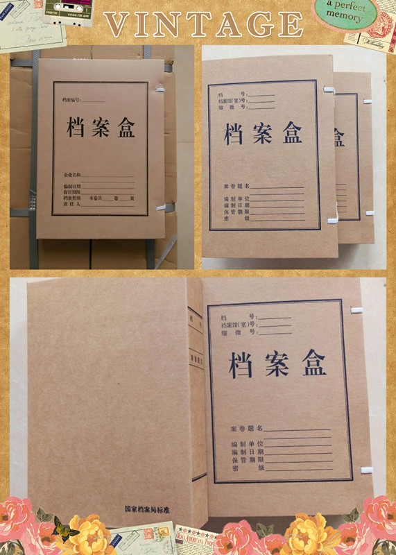 什么是無酸紙，為什么要用無酸紙做檔案盒？