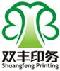 河南印刷廠LOGO