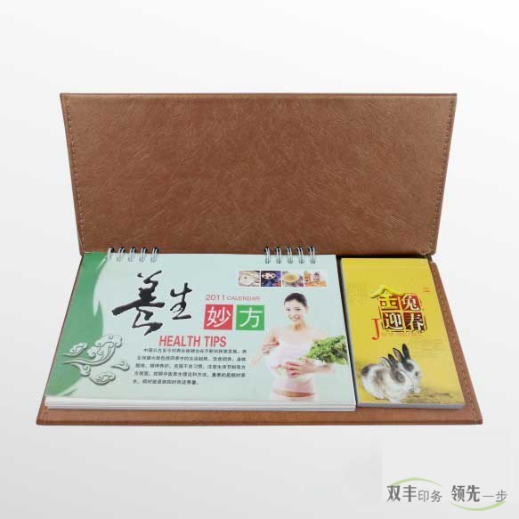 河南印刷廠：養(yǎng)生妙方金兔迎春精裝臺(tái)歷印刷