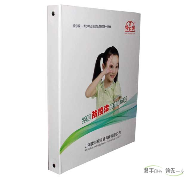 防近視精裝畫(huà)冊(cè)印刷