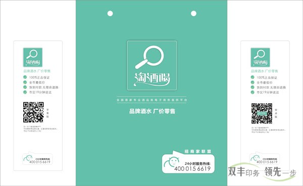 找專業(yè)的畫冊印刷廠家，雙豐印務(wù)最可信