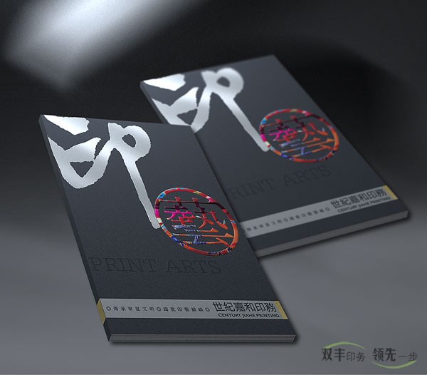 企業(yè)畫冊高端設計