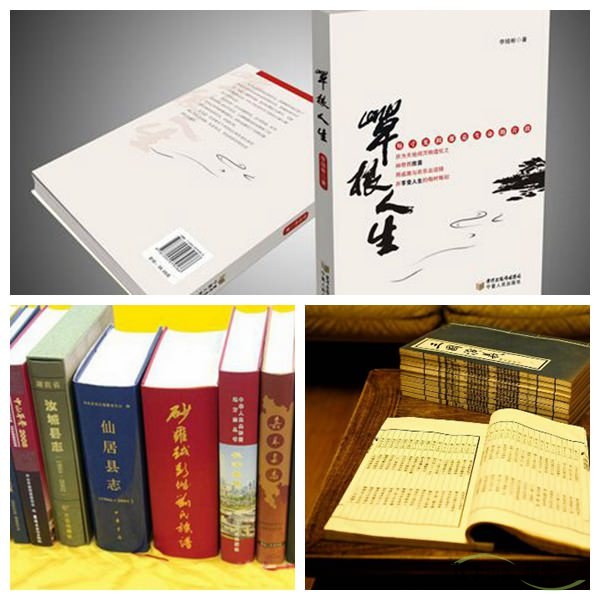 正規(guī)的書刊印刷廠家有那些特點(diǎn)？