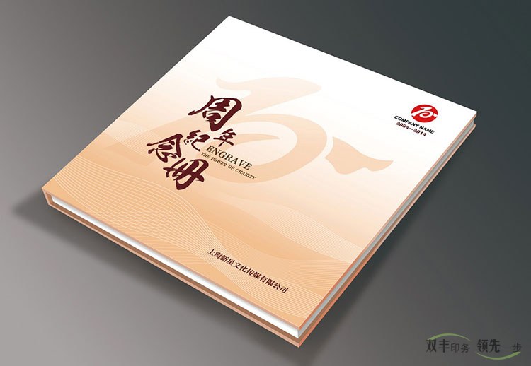 河南印刷廠企業(yè)畫冊印刷設(shè)計(jì)是精髓