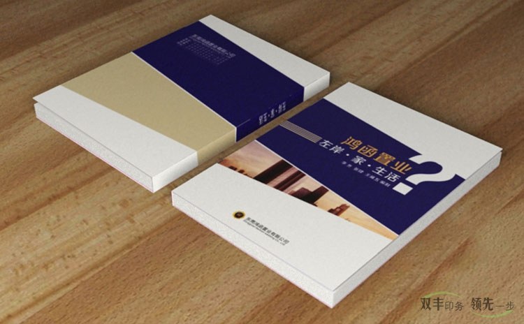 河南印刷廠紙質(zhì)書刊印刷有什么優(yōu)勢