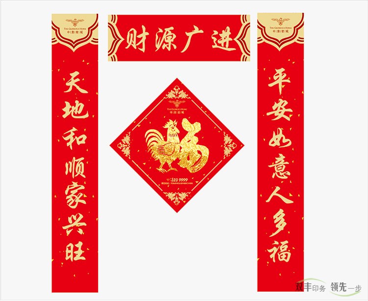 春聯(lián)是金字好還是黑墨字好？為何大部分民眾喜歡印刷對(duì)聯(lián)，不喜歡手寫對(duì)聯(lián)？