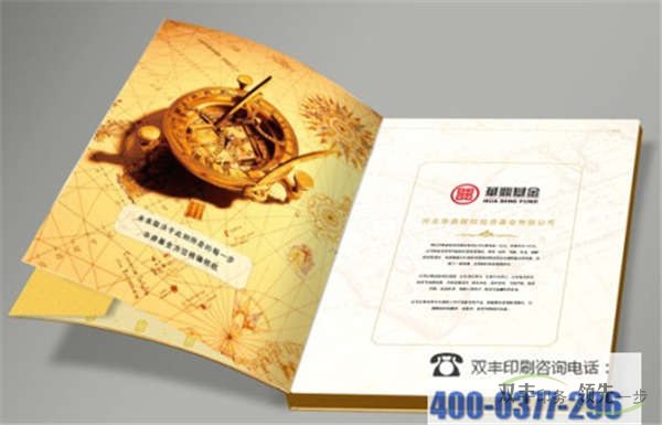 企業(yè)畫冊設(shè)計的元素，版式，配色的三大構(gòu)成關(guān)系